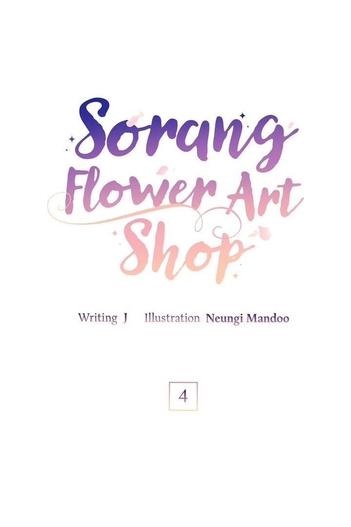 Sorang’s Flower Art Shop chapter 4 page 10