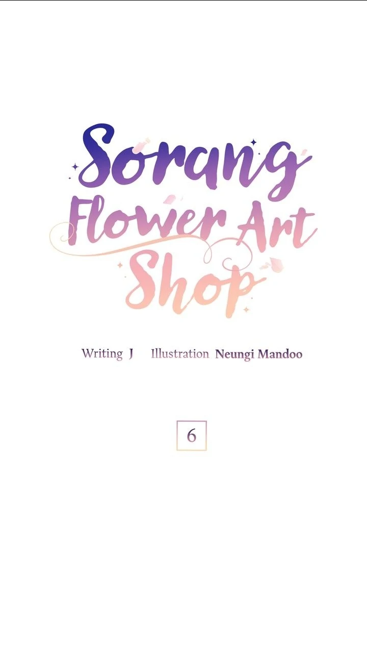 Sorang’s Flower Art Shop chapter 6 page 1