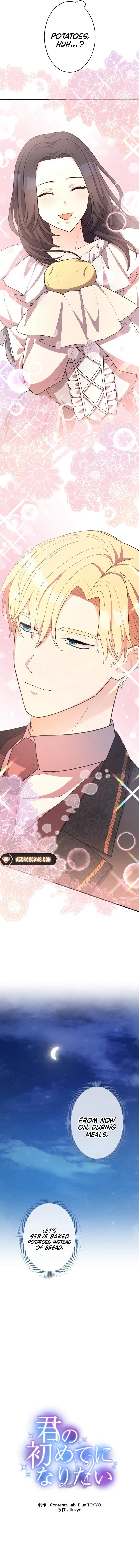 I Want To Be Your First chapter 13 page 5