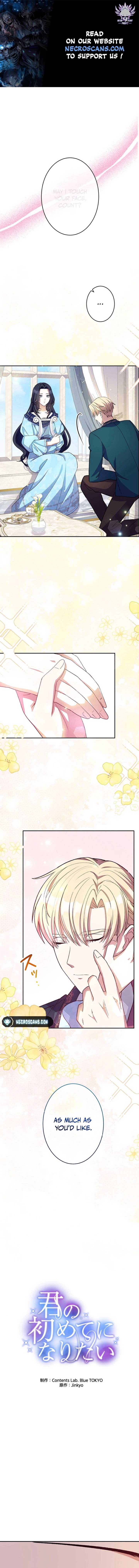 I Want To Be Your First chapter 8 page 1