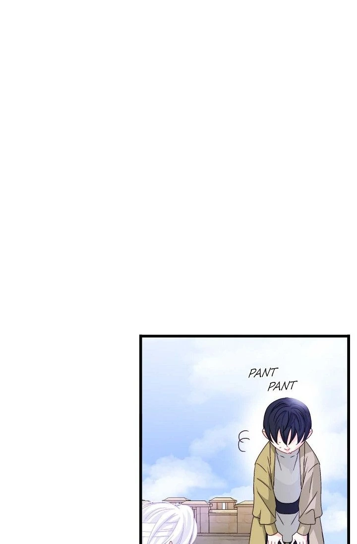 13th Prince chapter 1 page 46