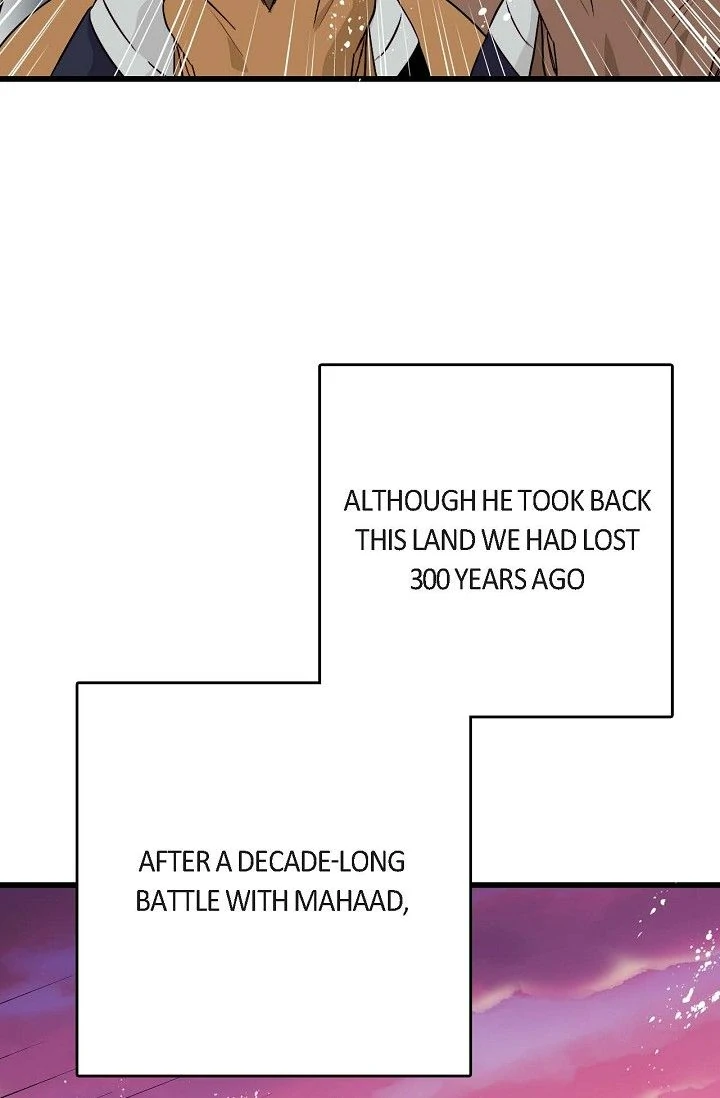 13th Prince chapter 1 page 78