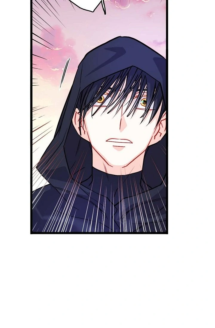 13th Prince chapter 1 page 84