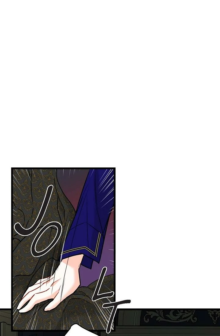 13th Prince chapter 19 page 52