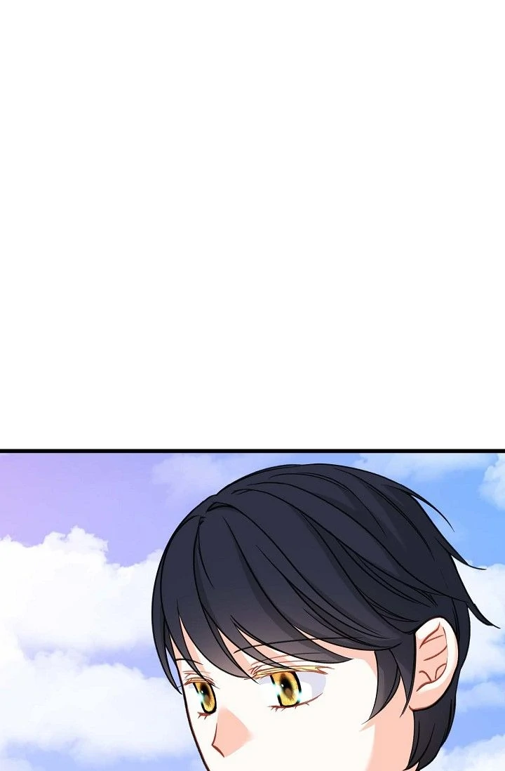 13th Prince chapter 23 page 45