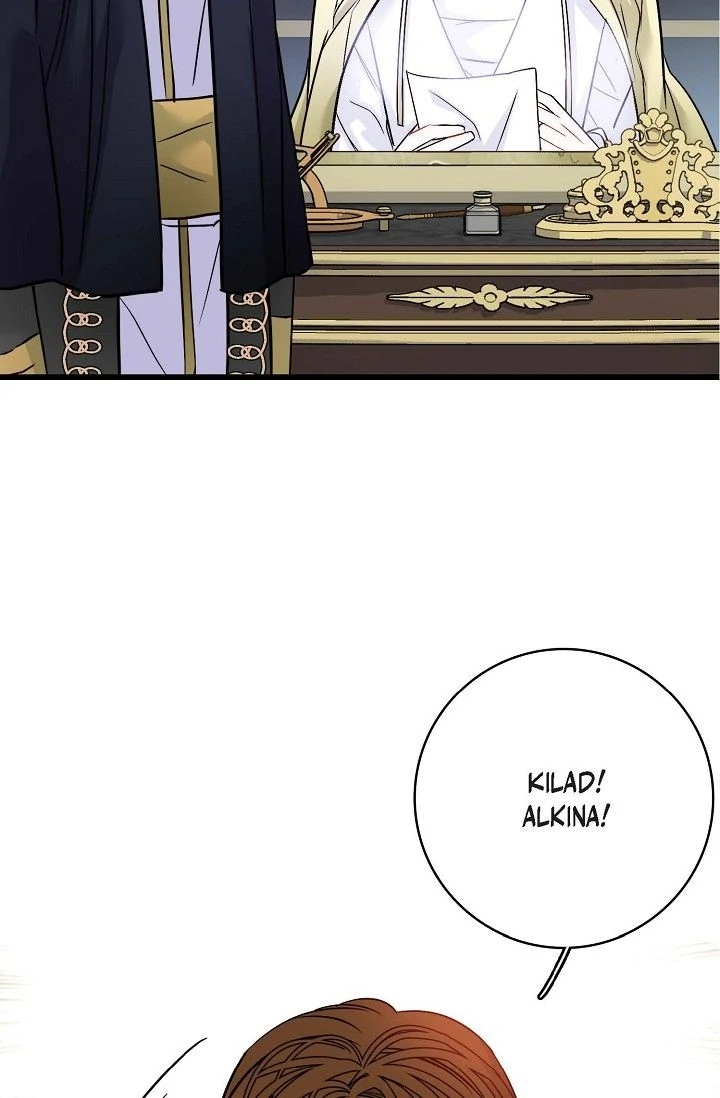 13th Prince chapter 3 page 70