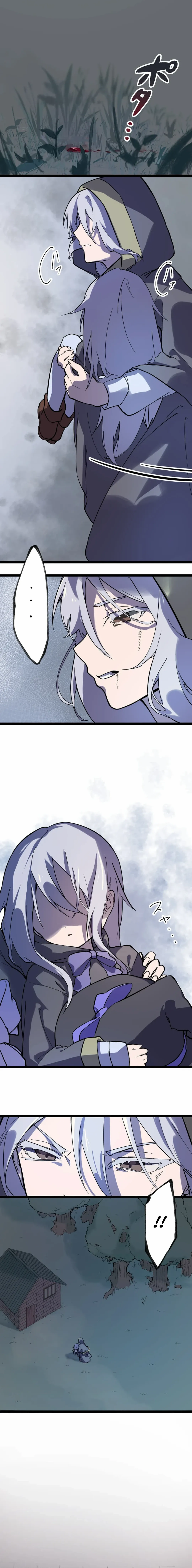 Let’s raise a witch who will destroy the world chapter 1 page 12