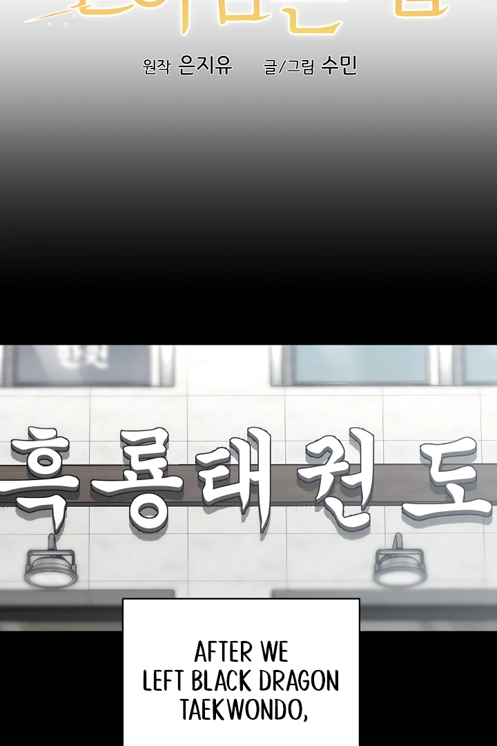How to survive secretary Hong chapter 33 page 40