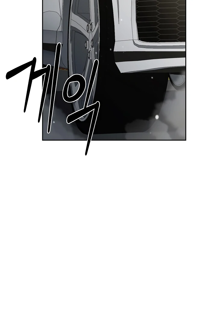 How to survive secretary Hong chapter 33 page 49