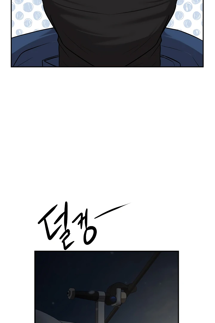 How to survive secretary Hong chapter 33 page 62
