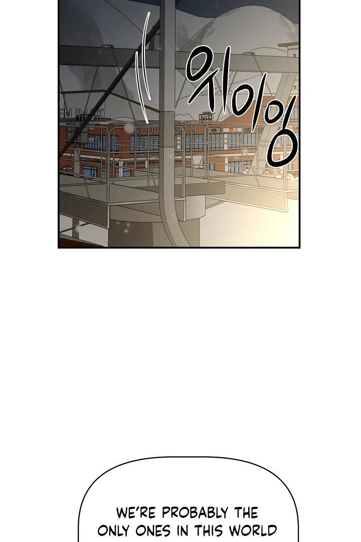 How to survive secretary Hong chapter 33 page 63