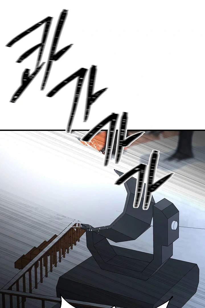 How to survive secretary Hong chapter 33 page 119