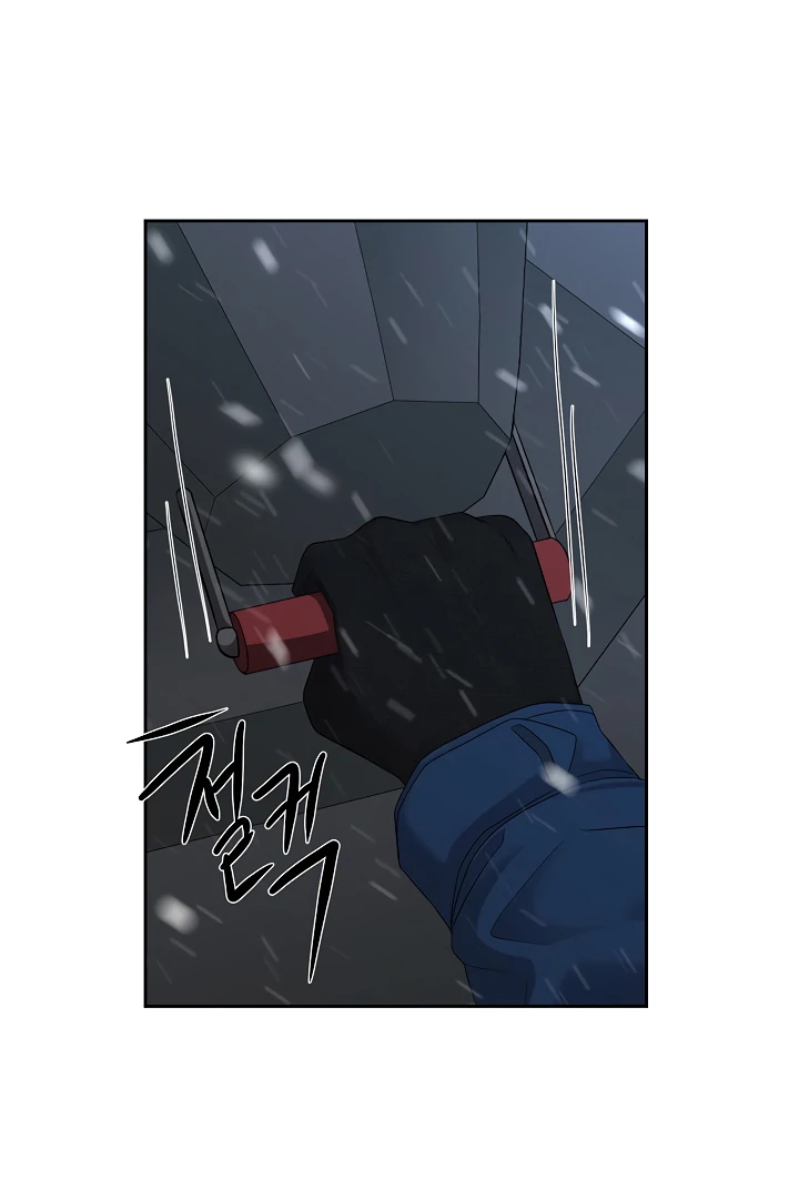 How to survive secretary Hong chapter 33 page 122