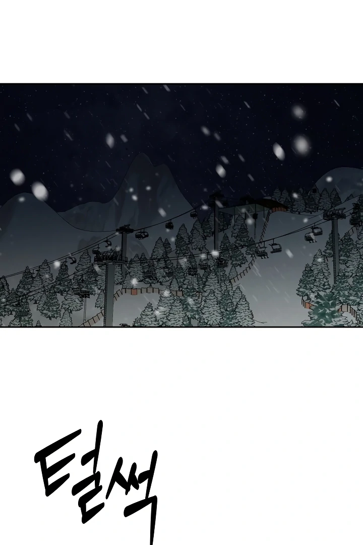 How to survive secretary Hong chapter 34 page 44