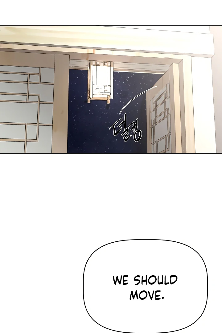 How to survive secretary Hong chapter 34 page 78