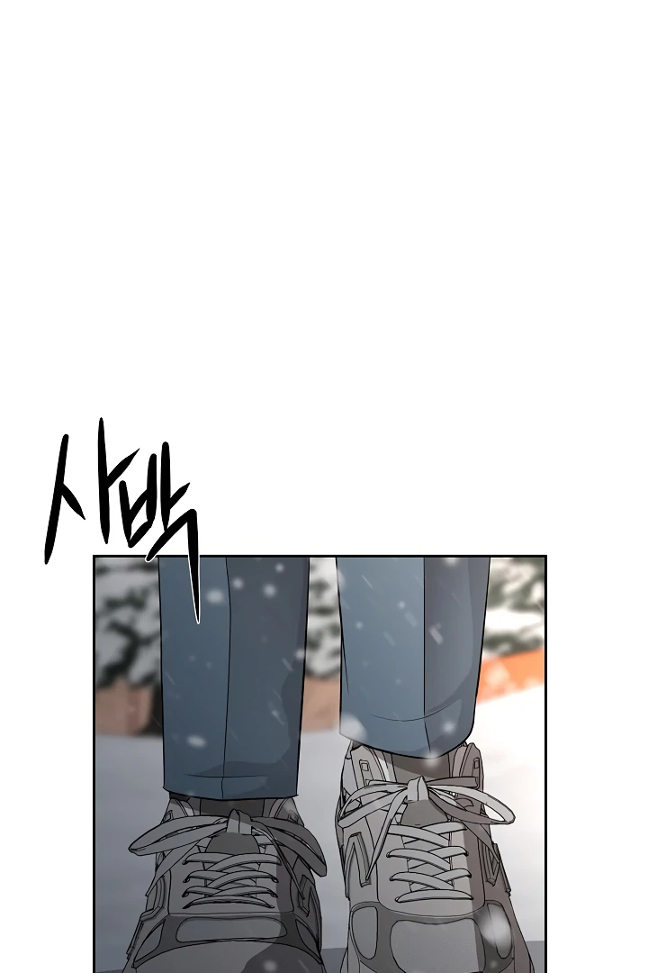 How to survive secretary Hong chapter 34 page 114