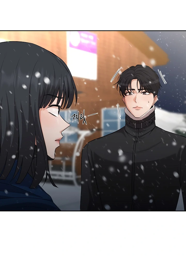 How to survive secretary Hong chapter 34 page 123