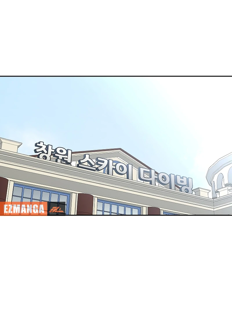 How to survive secretary Hong chapter 35 page 110