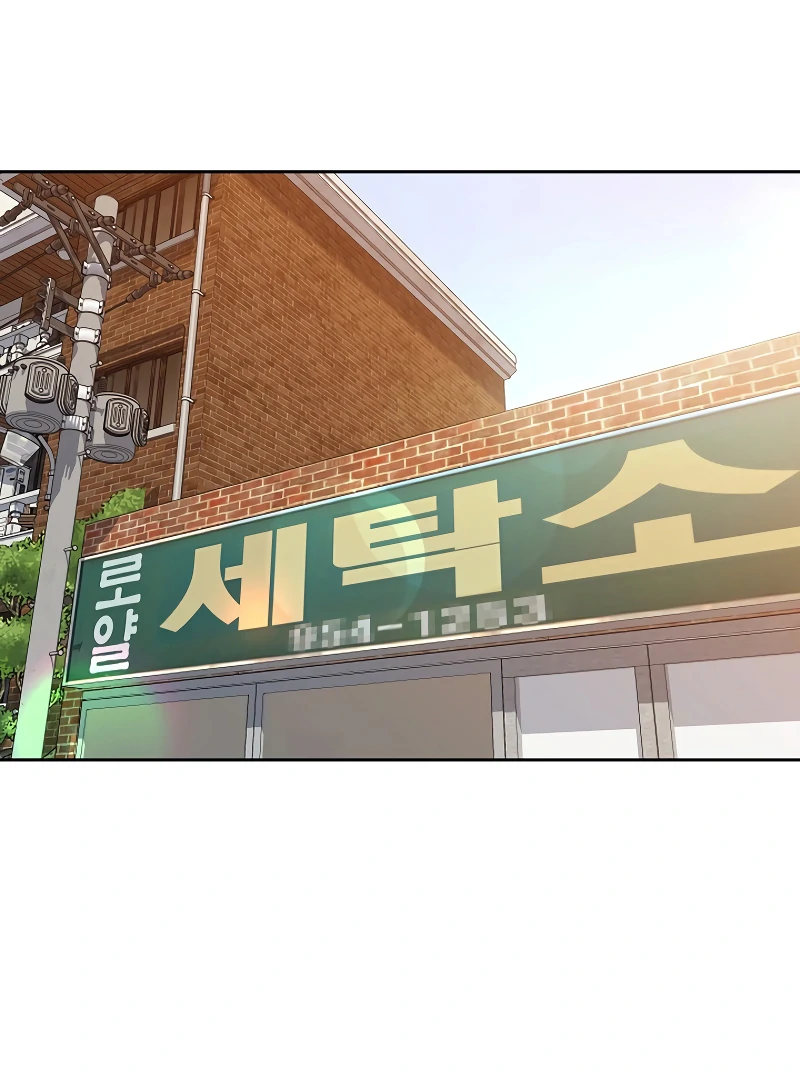 How to survive secretary Hong chapter 37 page 30