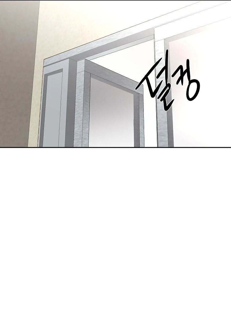How to survive secretary Hong chapter 37 page 39