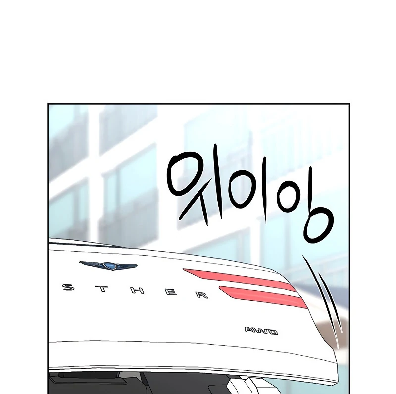 How to survive secretary Hong chapter 38 page 74