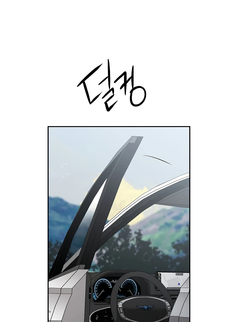 How to survive secretary Hong chapter 38 page 141