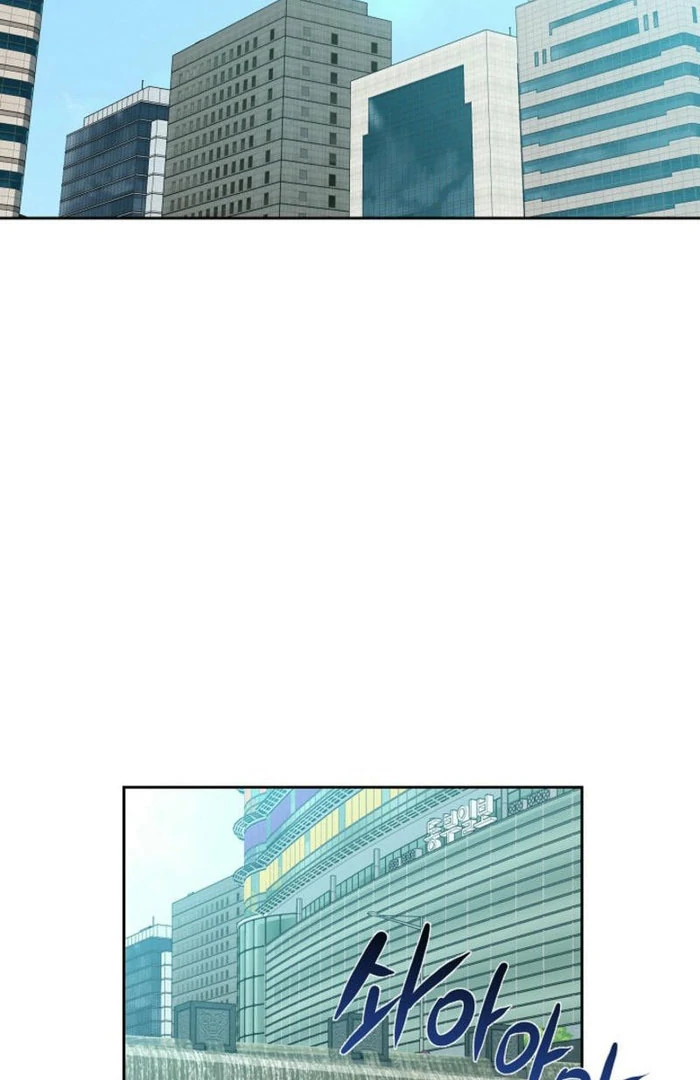 How to survive secretary Hong chapter 41 page 2