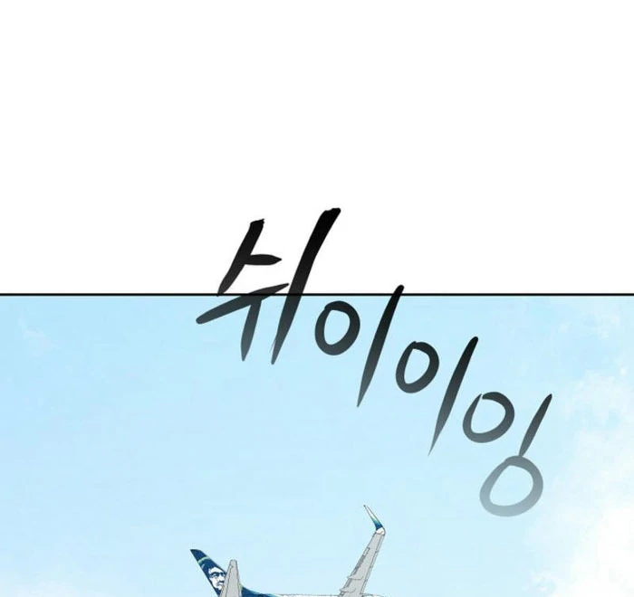 How to survive secretary Hong chapter 41 page 28