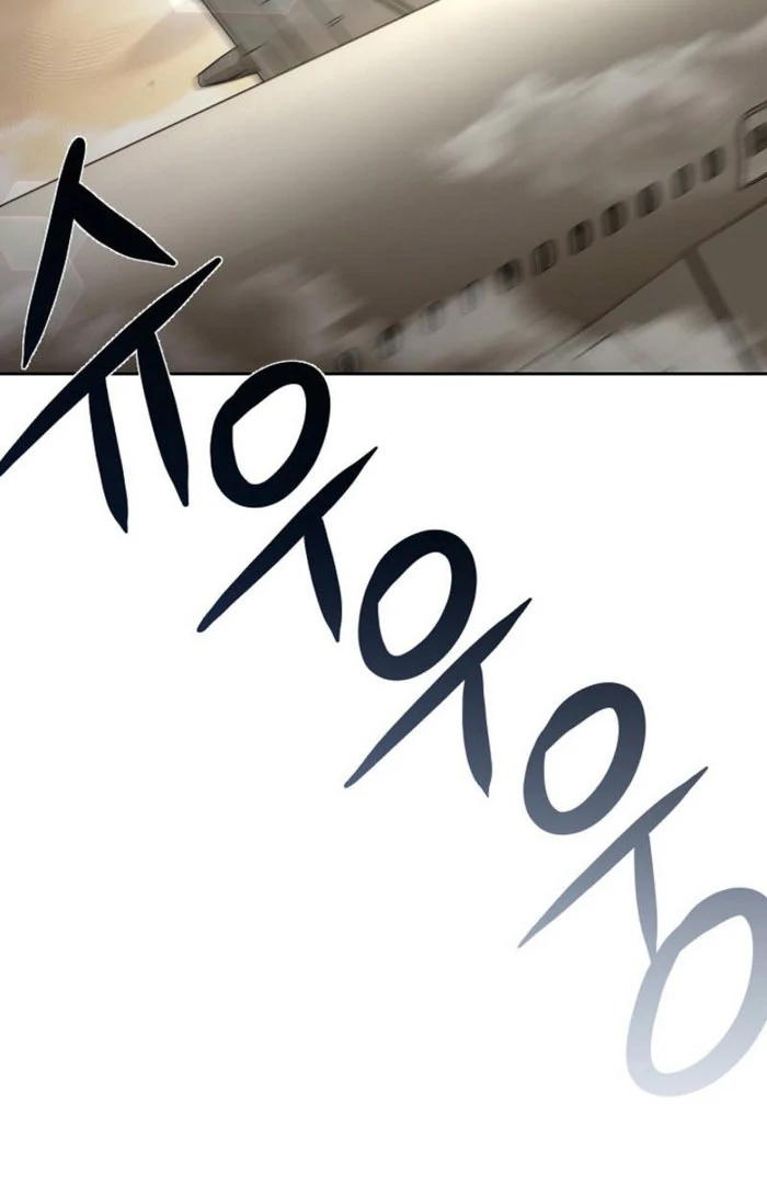 How to survive secretary Hong chapter 41 page 70