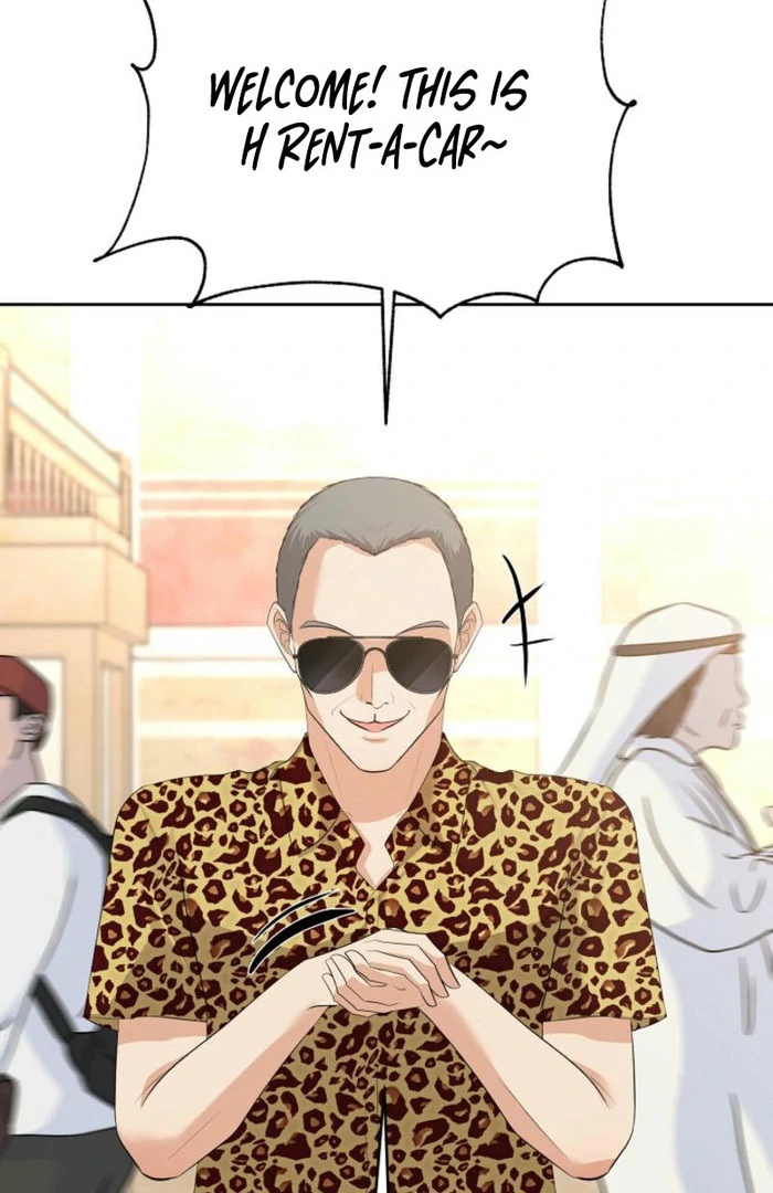 How to survive secretary Hong chapter 41 page 73