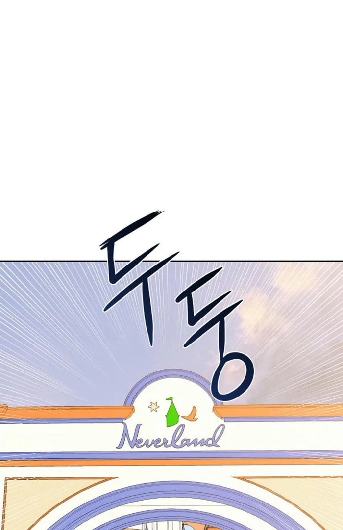 How to survive secretary Hong chapter 41 page 101