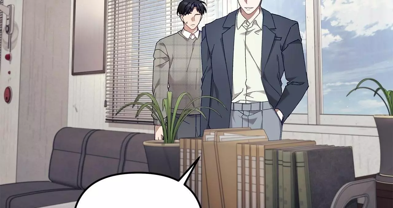 The S-Class Guide As Sweet As Honey [Official] chapter 37 page 7