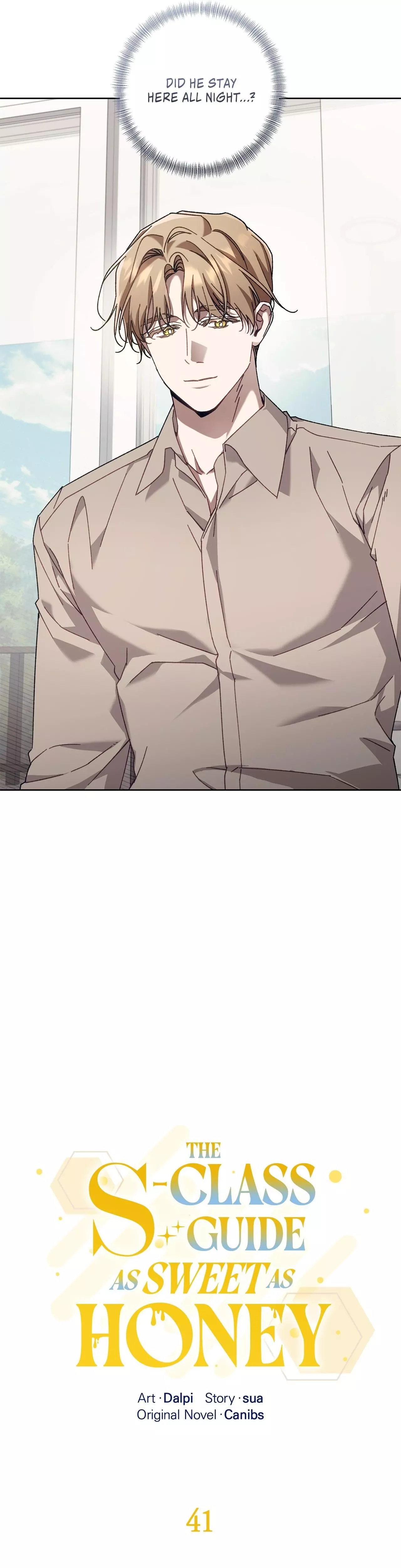 The S-Class Guide As Sweet As Honey [Official] chapter 41 page 4