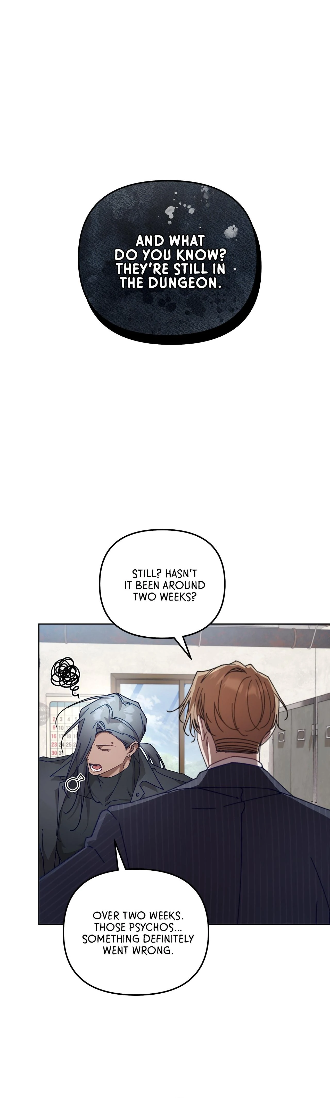 The S-Class Guide As Sweet As Honey [Official] chapter 43 page 2