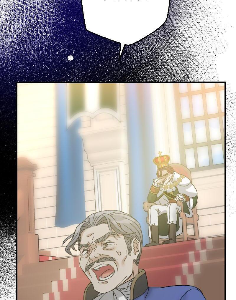The Armored Prince’s Awkward Love chapter 1 page 136