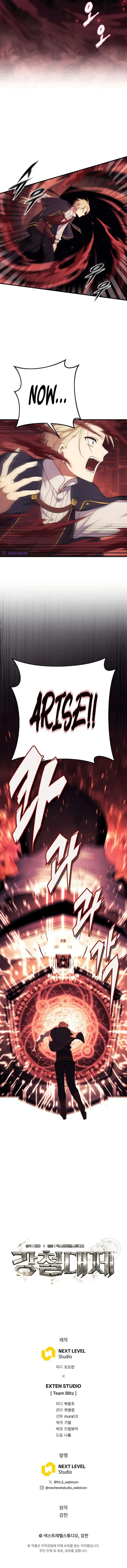 Emperor of Steel chapter 8 page 12