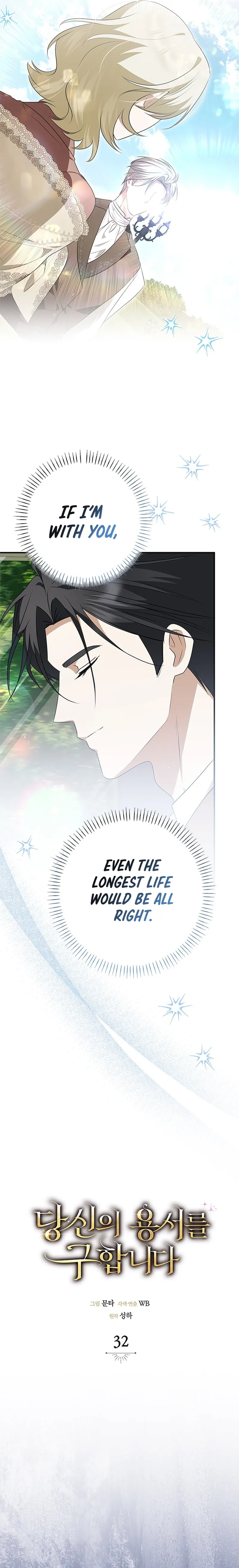 Seeking For Your Forgiveness chapter 32 page 20