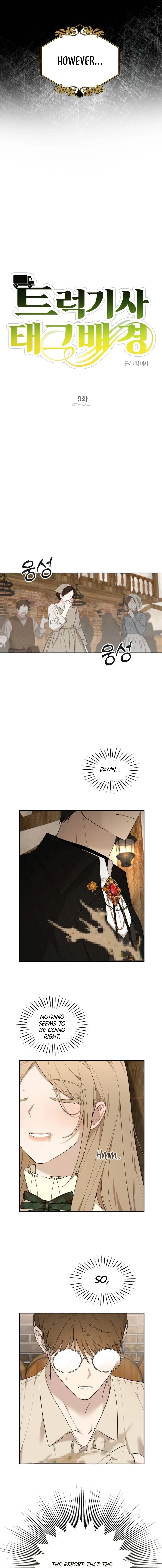 Truck driver tag team match chapter 9 page 4