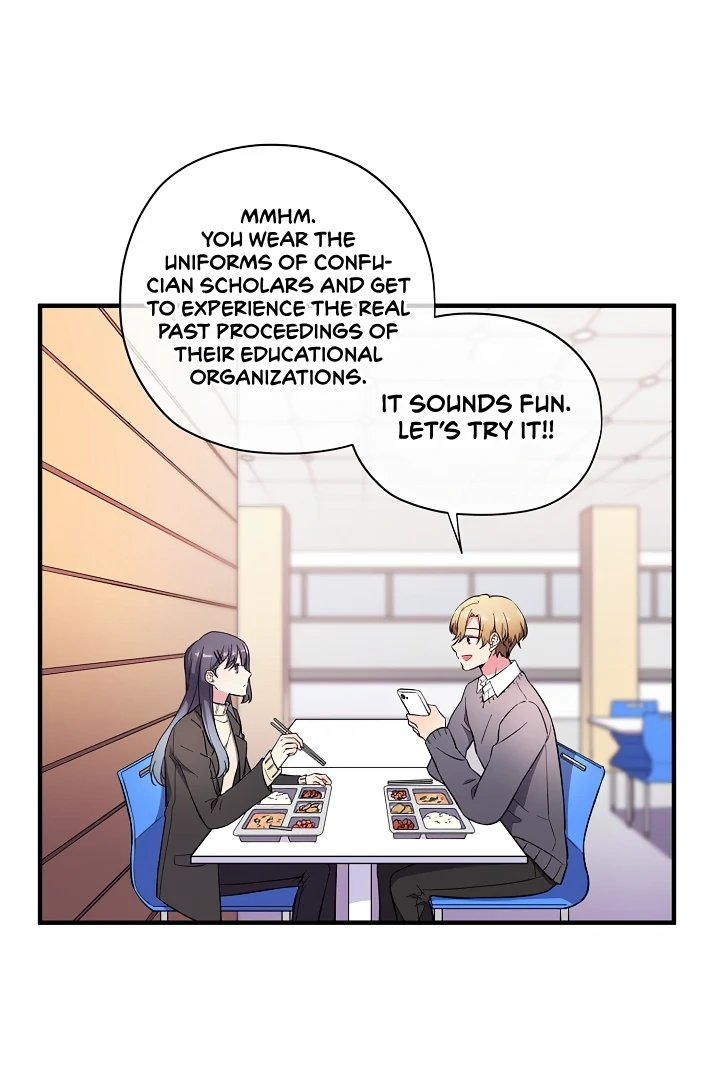 A Confucian Scholar Has Appeared! chapter 1 page 2