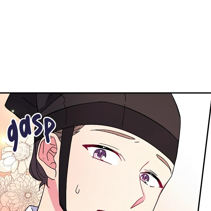 A Confucian Scholar Has Appeared! chapter 1 page 17