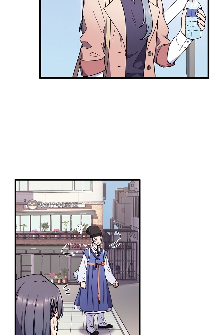 A Confucian Scholar Has Appeared! chapter 1 page 25