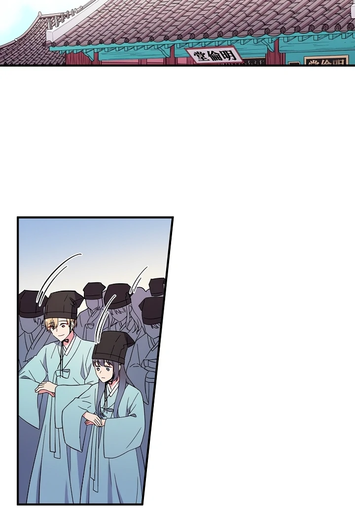 A Confucian Scholar Has Appeared! chapter 1 page 39