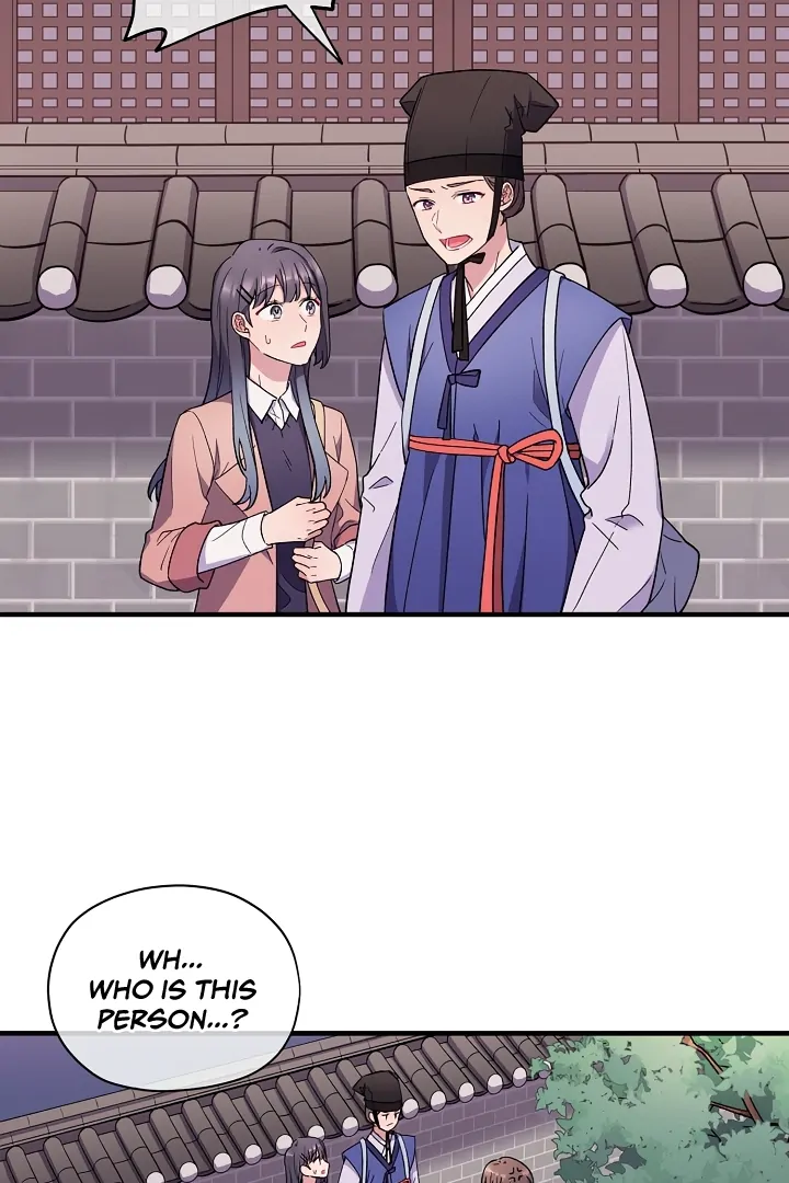 A Confucian Scholar Has Appeared! chapter 1 page 57
