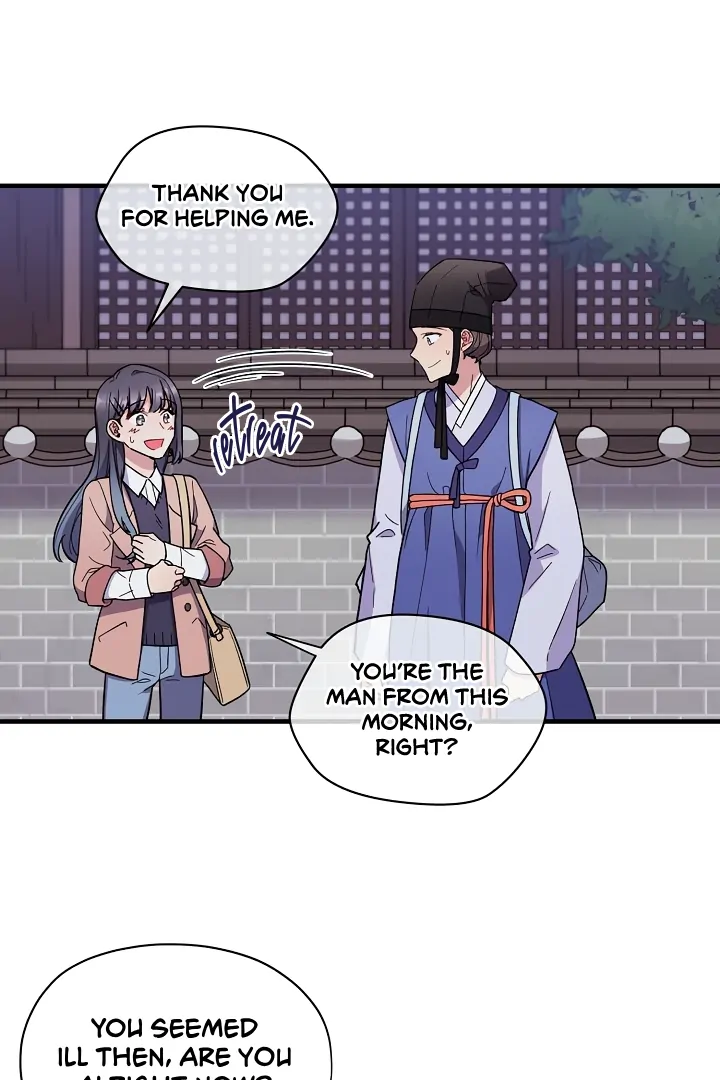 A Confucian Scholar Has Appeared! chapter 1 page 67