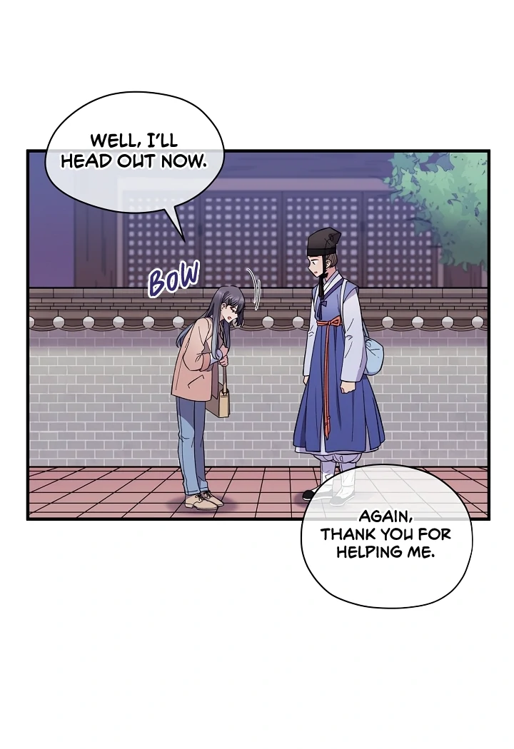 A Confucian Scholar Has Appeared! chapter 1 page 70