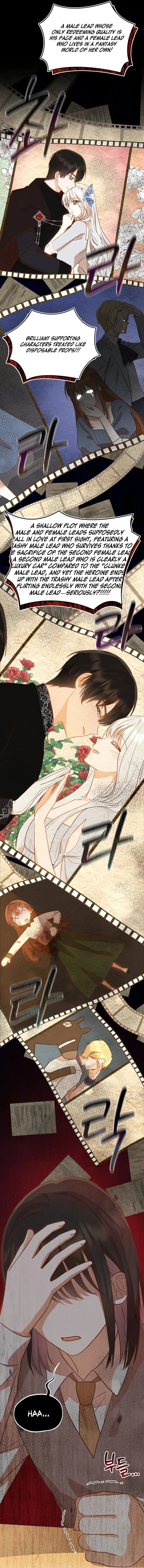 Please Become My Sister-in-Law! chapter 1 page 4