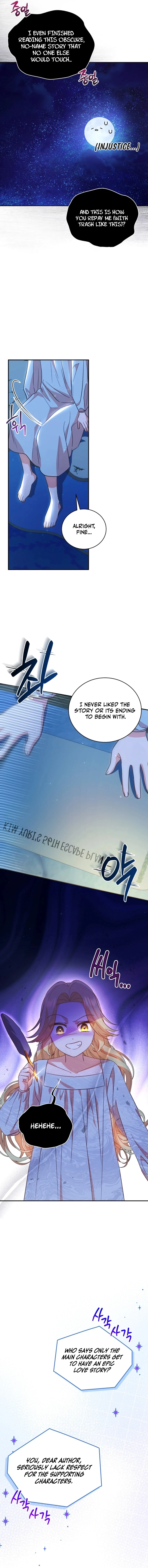 Please Become My Sister-in-Law! chapter 1 page 8