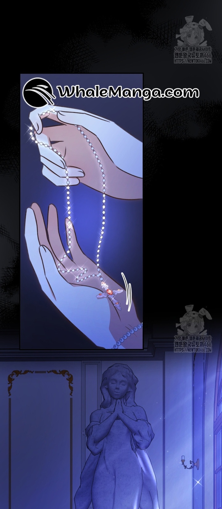 Please Become My Sister-in-Law! chapter 14 page 2