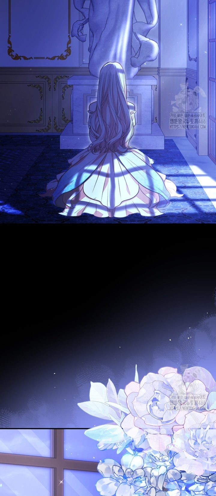 Please Become My Sister-in-Law! chapter 14 page 3
