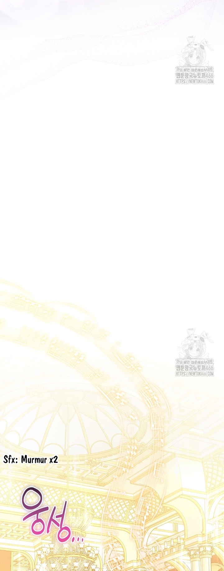 Please Become My Sister-in-Law! chapter 14 page 43